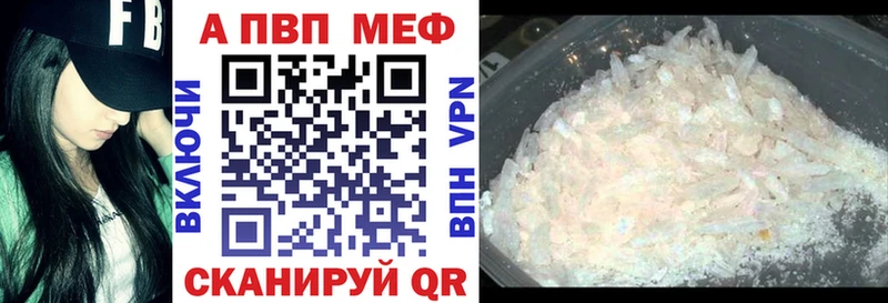 Alpha-PVP VHQ  Большой Камень 