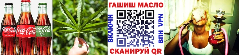 Cannafood конопля  Большой Камень 