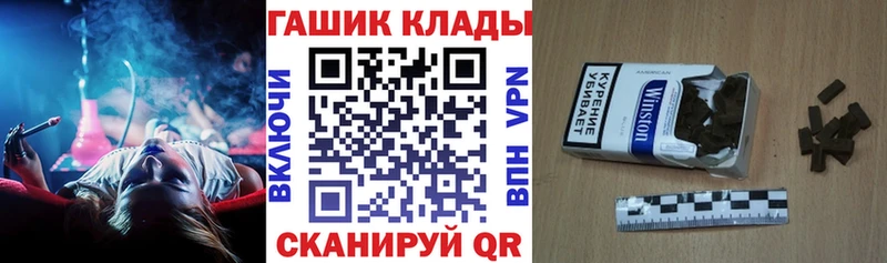ГАШИШ Premium  даркнет какой сайт  Большой Камень 