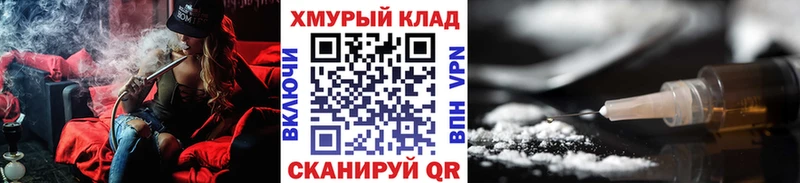 ГЕРОИН Афган  Большой Камень 