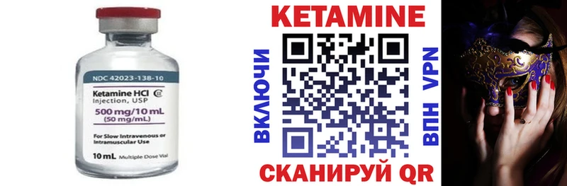 OMG ссылка  Большой Камень  КЕТАМИН VHQ 
