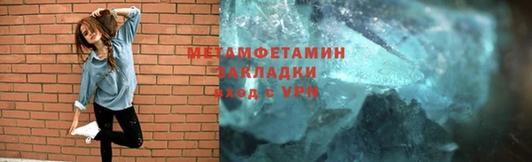 MDMA Premium VHQ Нея