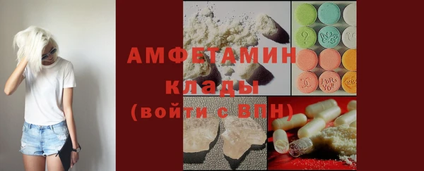 первитин Алзамай