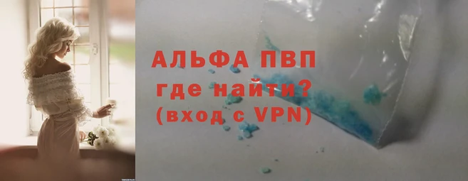 амфетамин Нефтегорск