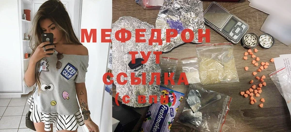 мет Алексеевка