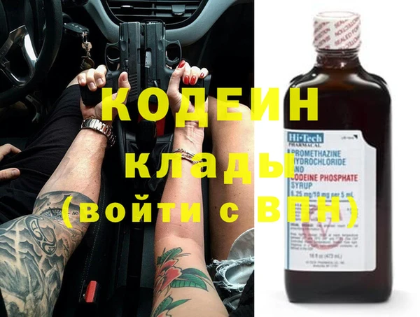 первитин Алзамай