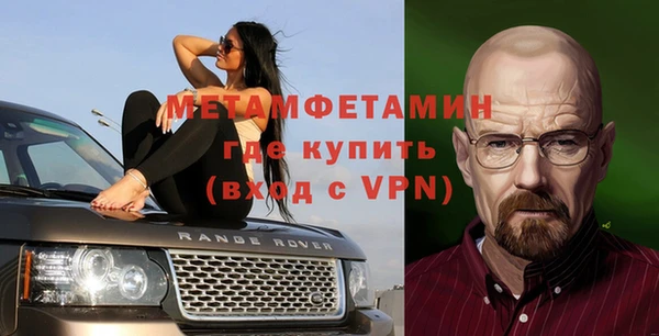 мет Алексеевка