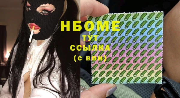мет Алексеевка