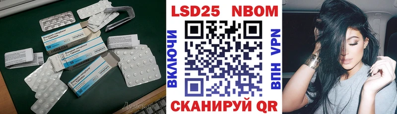 LSD-25 экстази ecstasy  Большой Камень 