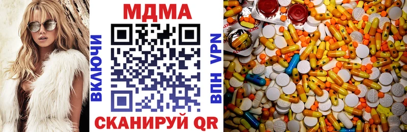 купить   omg ТОР  MDMA молли  Большой Камень 