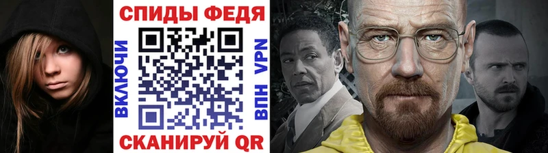 МЕГА зеркало  Большой Камень  Первитин Декстрометамфетамин 99.9% 
