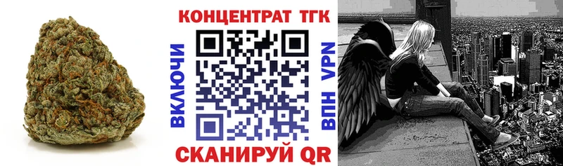 Дистиллят ТГК THC oil  Большой Камень 