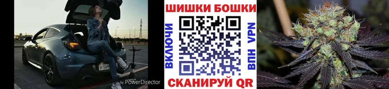 Бошки Шишки гибрид Большой Камень